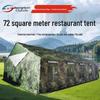Lijian Zhanshen 72 sqm Camping Dining Tent