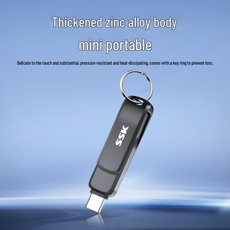 SSK FD002 USB 3.2 Type-C Двухсторонний высокоскоростной флеш-накопитель