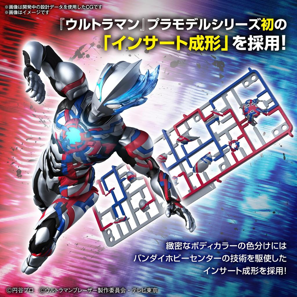 BANDAI SPIRITS Figure-rise Standard Ultraman Blazar Pre-Colored Plastic Model Kit     Collectible Toy