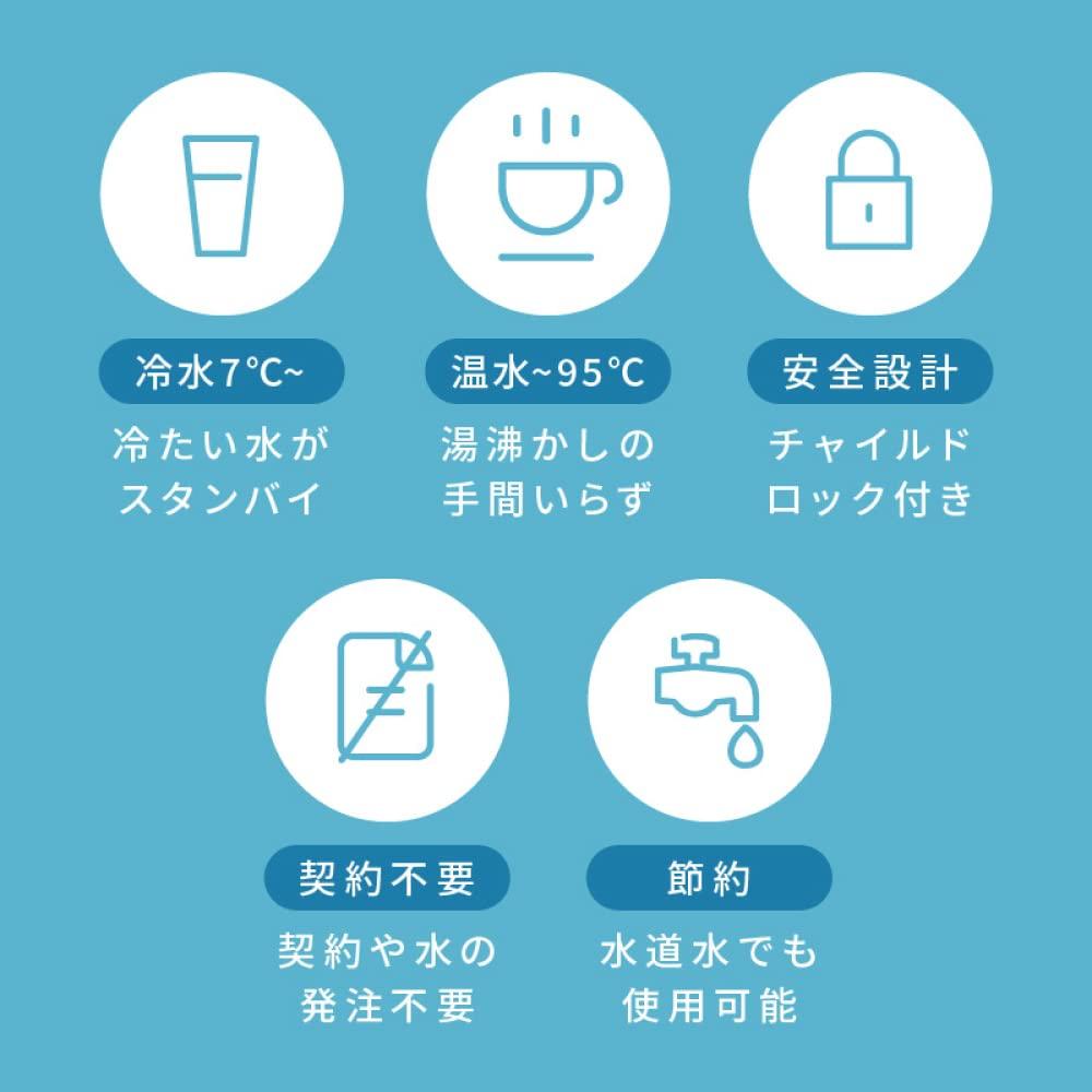 Sea Gull Compact Water Server, Tabletop, PET Bottle, Child Lock, Cold Water 7°C, Hot Water 95°C, White, Dedicated Cap, Anti-Tip, and Dry-Boil Protecti