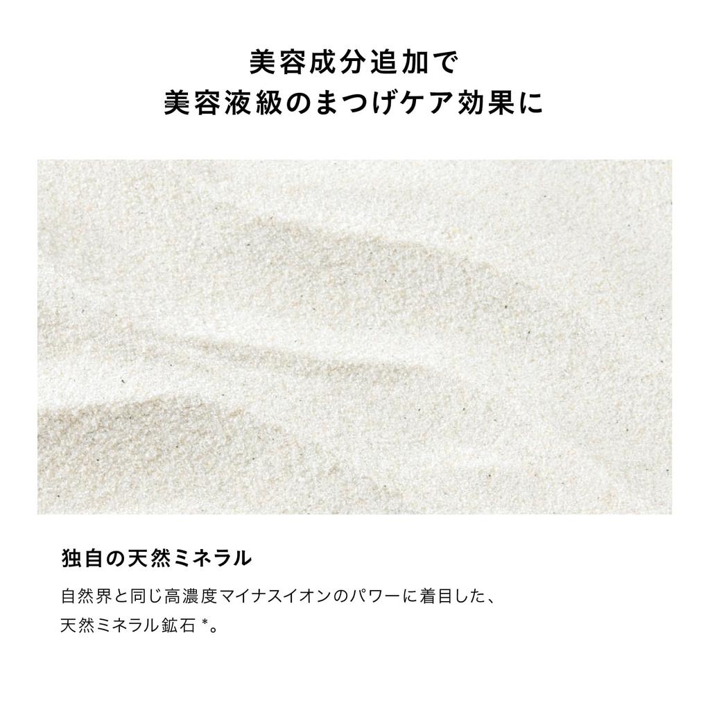 UZU Mote Mascara Eyelash serum mascara Long Separate Water resistant Removes with hot water Gluten free Silicone free Synthetic coloring free