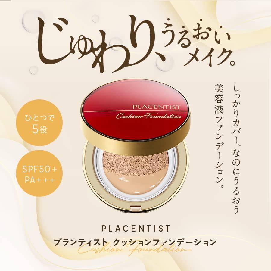 Подушка-основа Placentist ([Сменный блок] Бежевый) / Без чехла