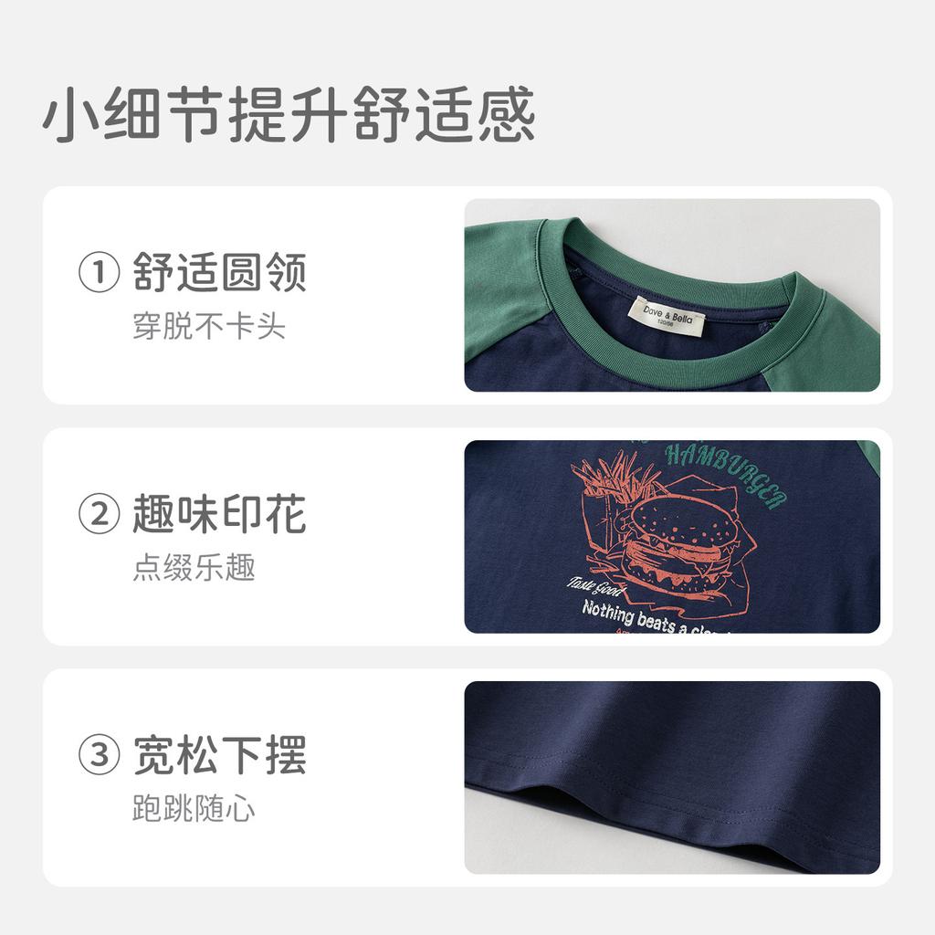 David Bella Boys' Color blocked T-shirt Autumn Edition New Children's Antibacterial Cool Bottom Shirt Medium and Large Children's Top