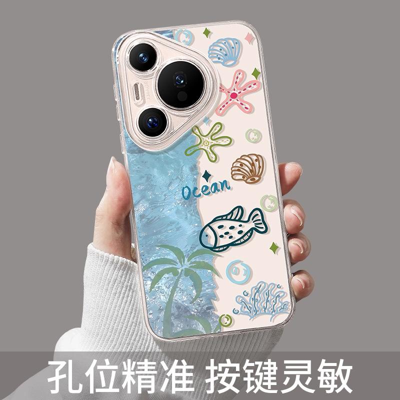 Ocean Fish Huawei pura90promax mobile phone case new p80 transparent p70 niche all-inclusive tpu protective case