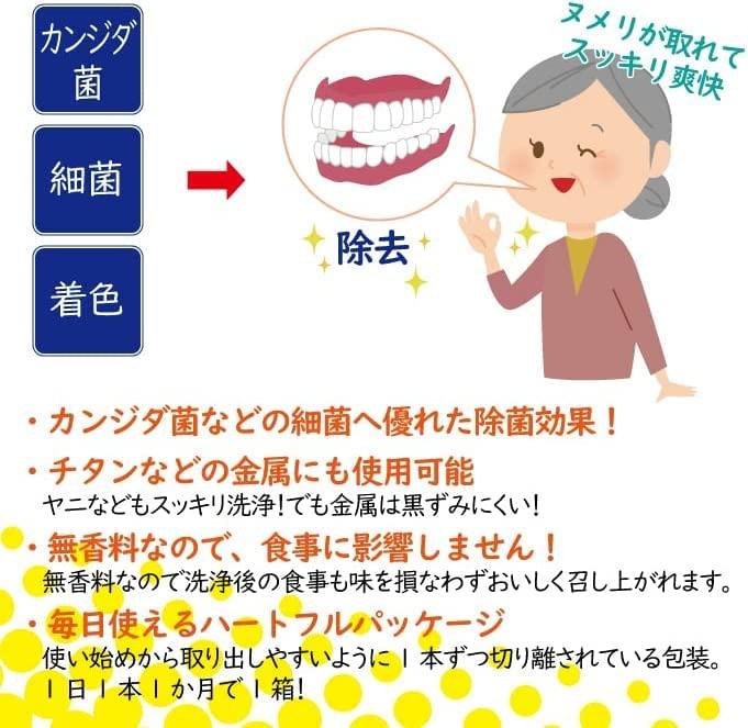 Таблетки Nissin Physioclean Kirari для чистки зубных протезов Smile Original Cotton Set [Набор 12] [Life Included]