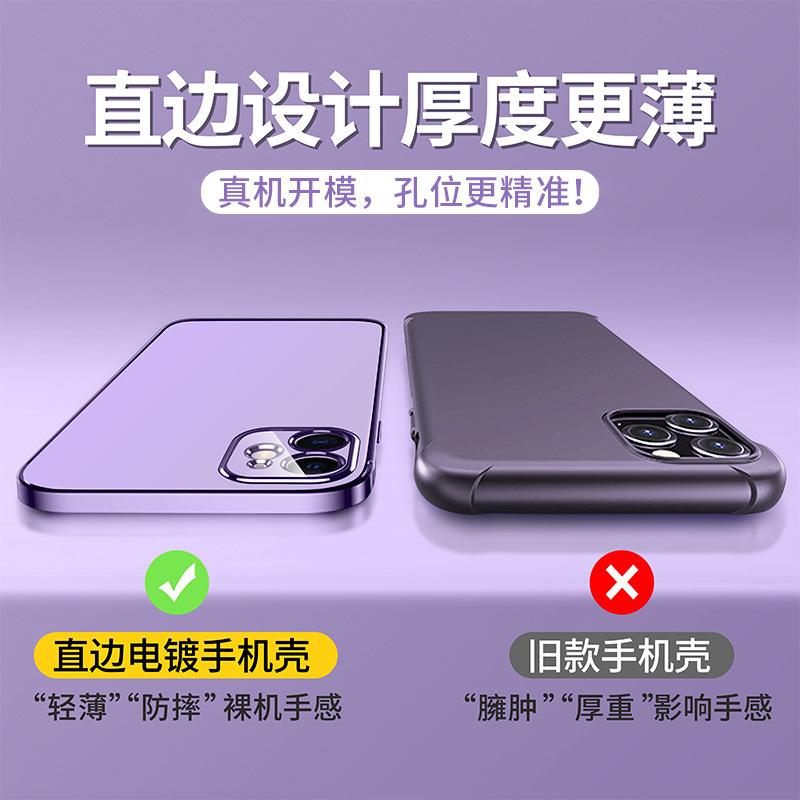 Применимо к чехлу для мобильного телефона Apple iPhone 12 Pro, полностью закрывающий, с гальваническим покрытием, прозрачный, мягкий чехол, силиконовый чехол для мобильного телефона Apple 12
