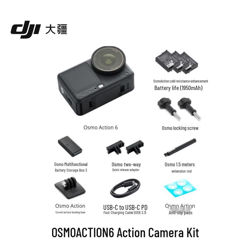 DJI Osmo Action 6 Creator Combo (Китайская версия)