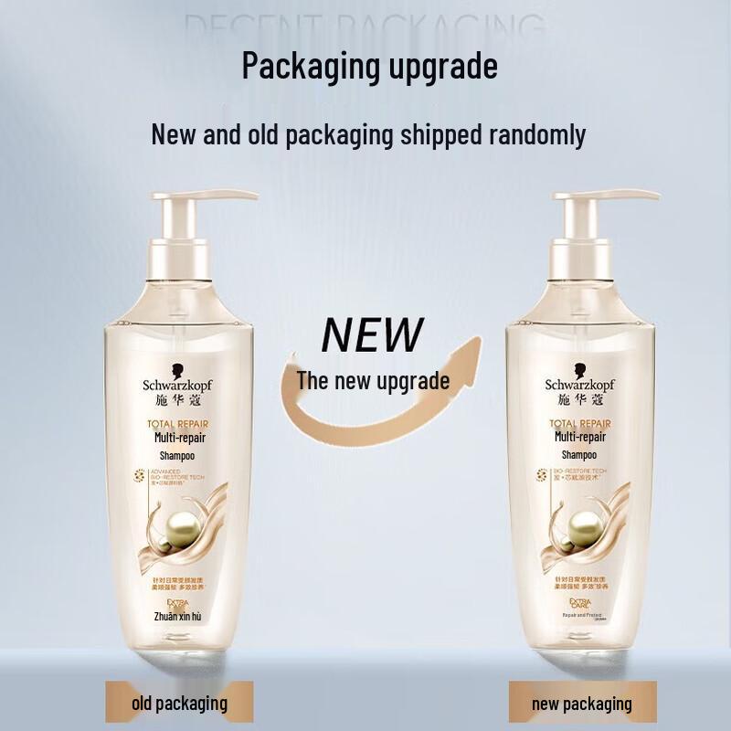 Набор шампуня и кондиционера Schwarzkopf Multi-Effect Repair