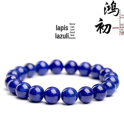 Hongchu Jewelry Натуральный афганский лазурит круглые бусины для DIY аксессуаров