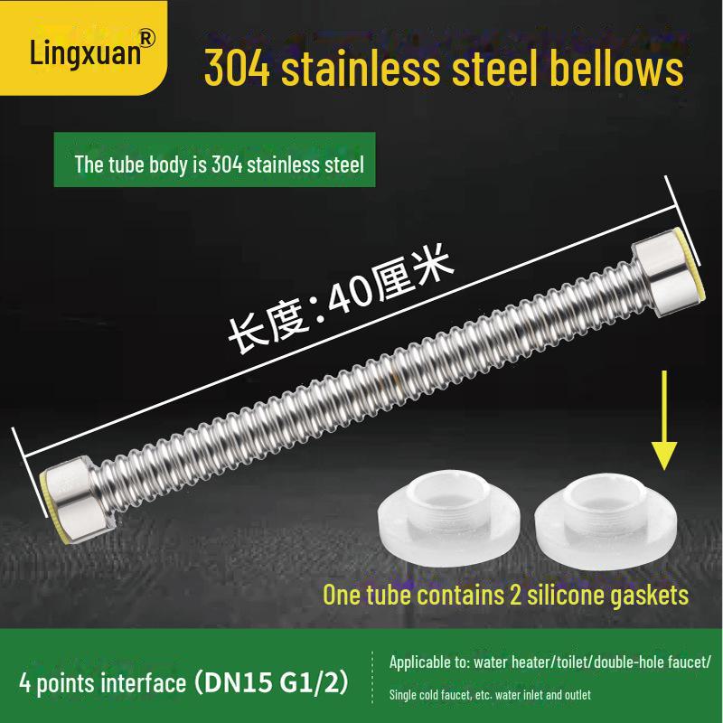 Lingxuan 304 Stainless Steel Explosion-Proof Water Inlet Hose for Electric Water Heaters