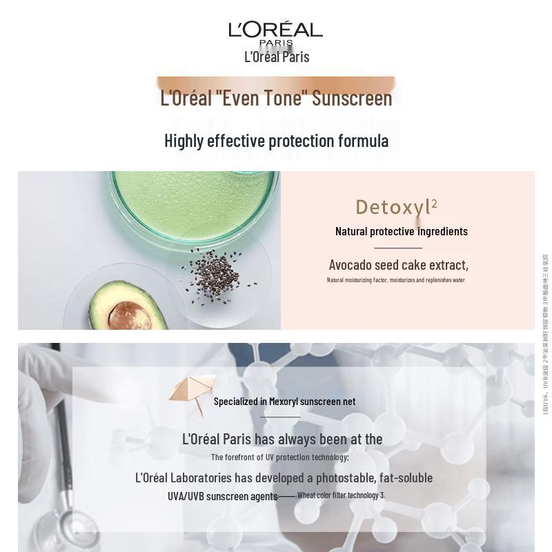 L'Oréal Набор: Новый UV Defender SPF50+ PA++++ и Консилер