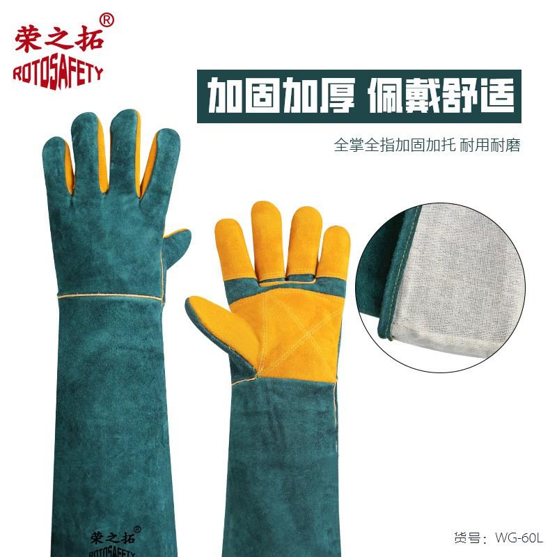 Heavy Duty Leather Welding Gloves 60cm Green Pet Handling Cat Dog Snake Bite Protection