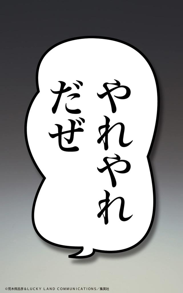 Super Action Statue "JoJo's Bizarre Adventure Part 3" [Kujo Jotaro Ver.1.5] Approx. 155mm PVC & ABS & Nylon Painted Movable Figure