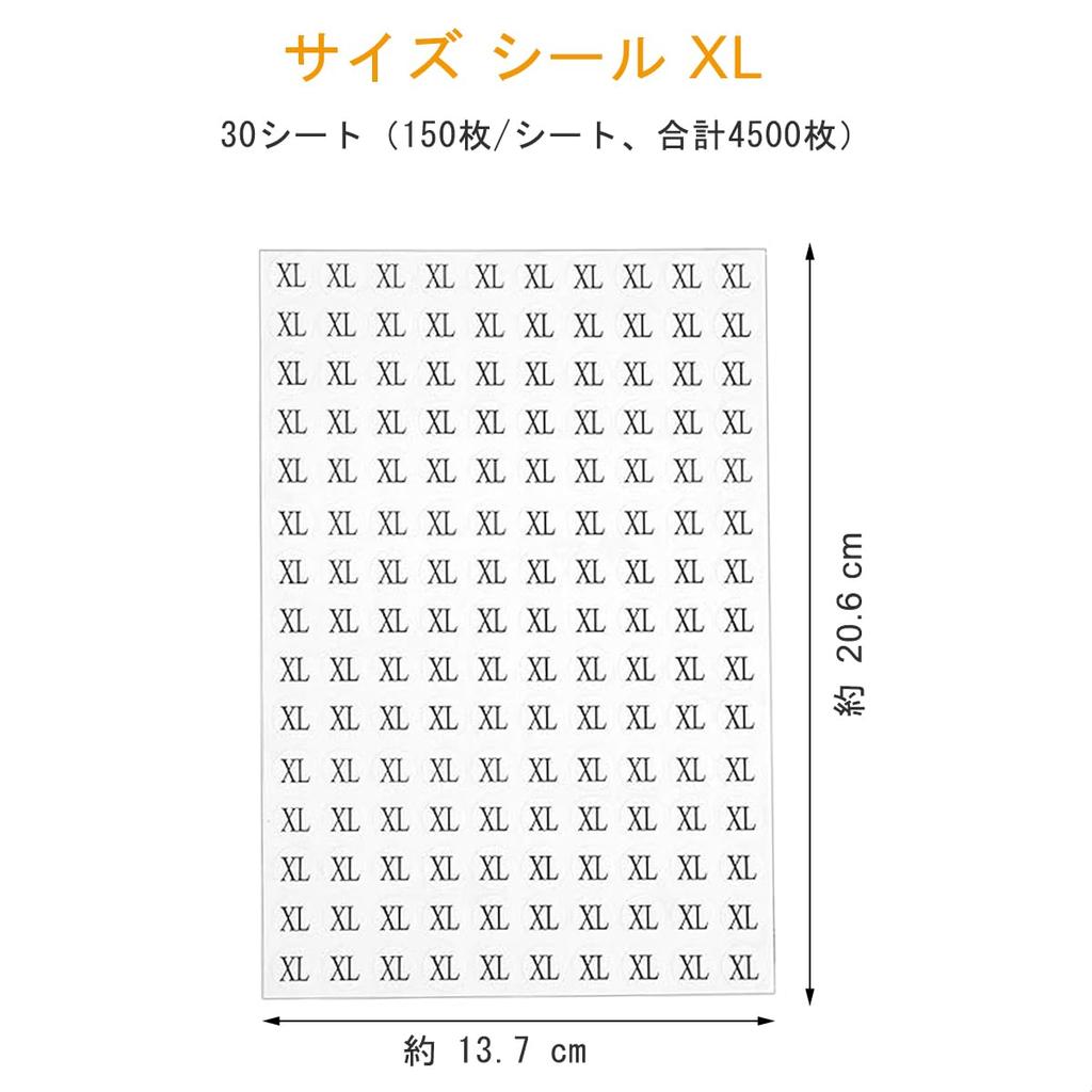 Наклейки размера XL Круглые Диаметр 13 мм 30 Листов 4500 Штук Бумага для этикеток размеров одежды Сортировка одежды Наклейки с указанием размера Наклейки Коммерческое использование