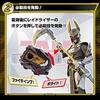 Kamen Rider Zero-One Transformation Belt DX Raidriser Toy Bandai Hero Item Japan