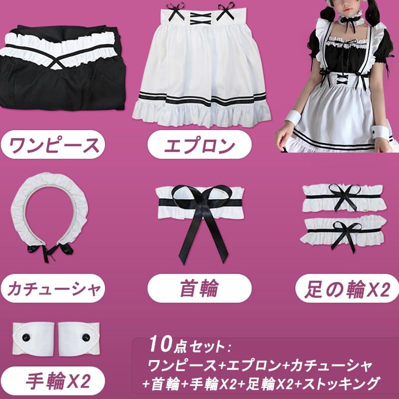 GEAHOL Костюм горничной, классический короткий, унисекс для мужчин и идеально подходящий для и взрослых, костюм, косплей, фартук, длина, набор из 10 предметов, женщины, косплей, мероприятия,