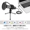 XIAOKOA USB Condenser Microphone with High Sensitivity, Noise Reduction, Unidirectional Pitch, Adjustable Volume, for PC Recording, Home Recording, Li