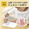 EDISON TOY Glass Charm Maker, KiraFuru Sanrio Characters DX, KJT120640, Toy for Ages 6 and Up