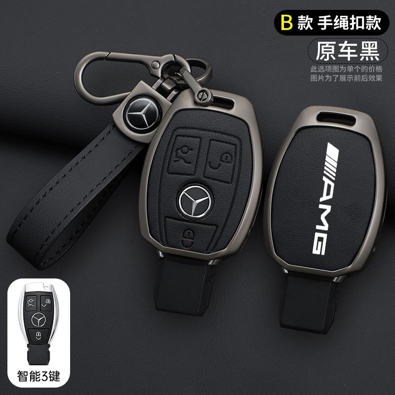 MITV3 Car Smart Remote Key Case Cover Shell for Mercedes Benz AMG A B C E GL S GLA GLK CLS Class W204 W205 W212 W463 W176 Accessories