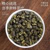 Taiwan Milk Oolong Tea Hand Harvested Jinxuan Oolong Alishan High Mountain Oolong Tea 250g