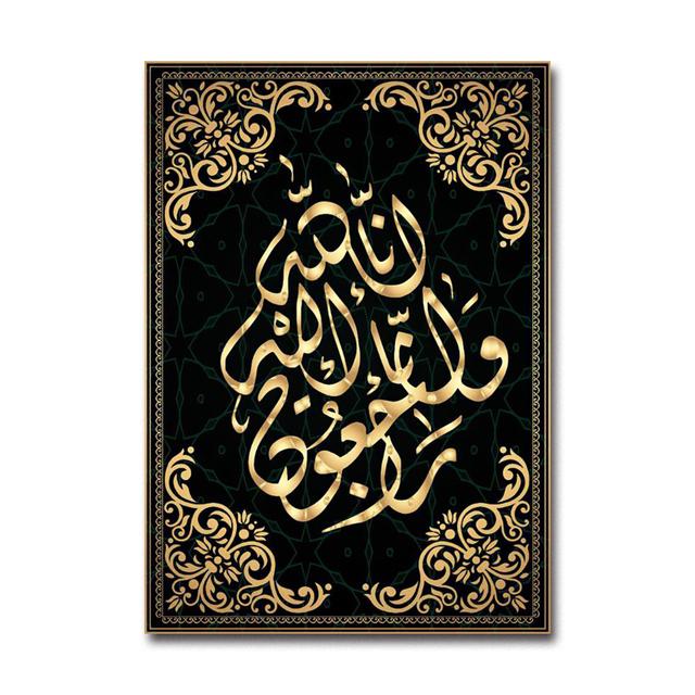 Мусульманский исламский религиозный художественный плакат Рамадан украшения мечеть настенная живопись текст настенная живопись маслом эстамп