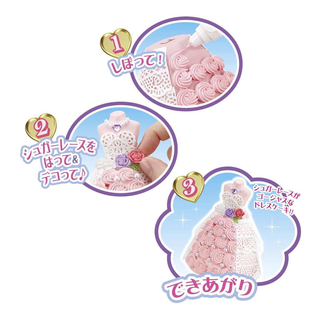 Whipple Lace Princess Ages 8 and Up Toy Decoration Pastry Chef Making Toy Whipple EPOCH [Sugar Set] W-120