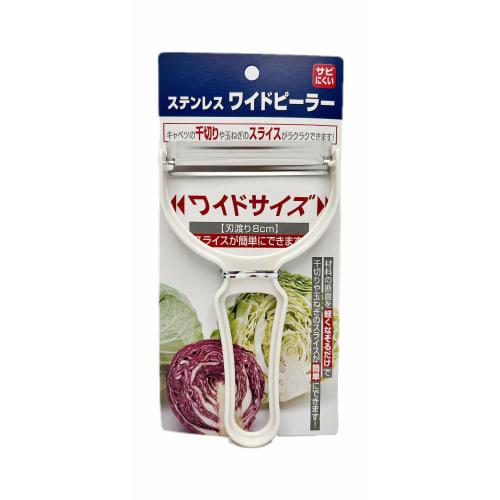 Echo Metal Stainless Steel Wide Peeler 0321-363