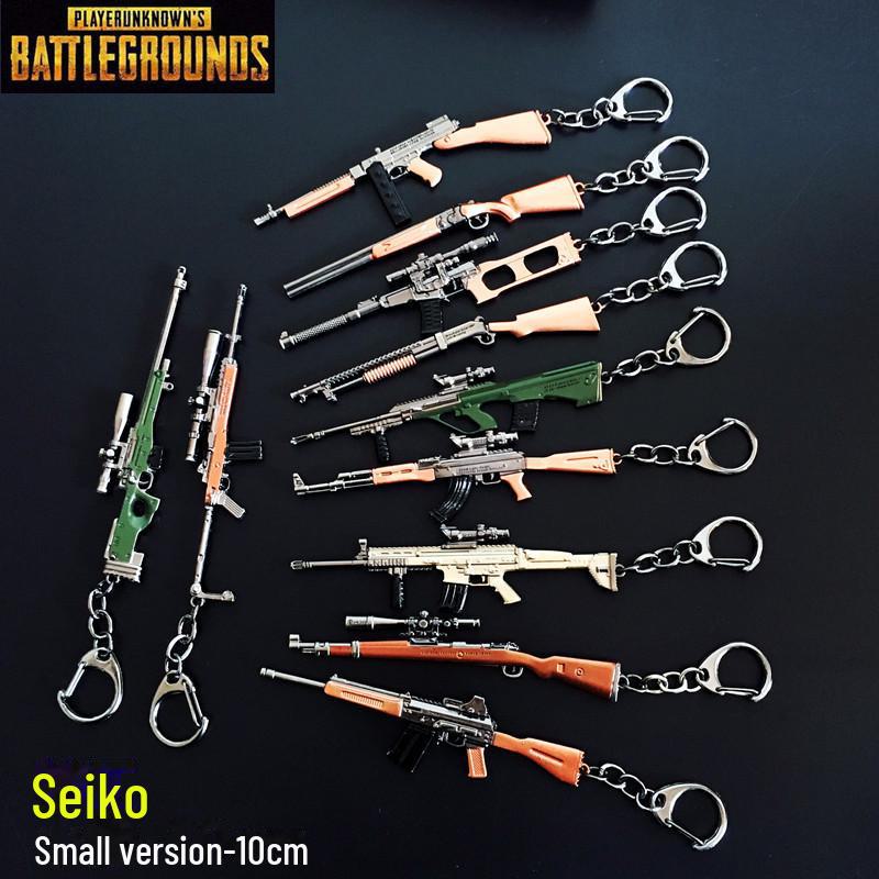 PlayerUnknown's Battlegrounds 98KAWM Rifle Gun Model Keychain Pendant - 10cm