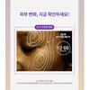 Fraijour Крем для глаз Retin-Collagen 3D Core