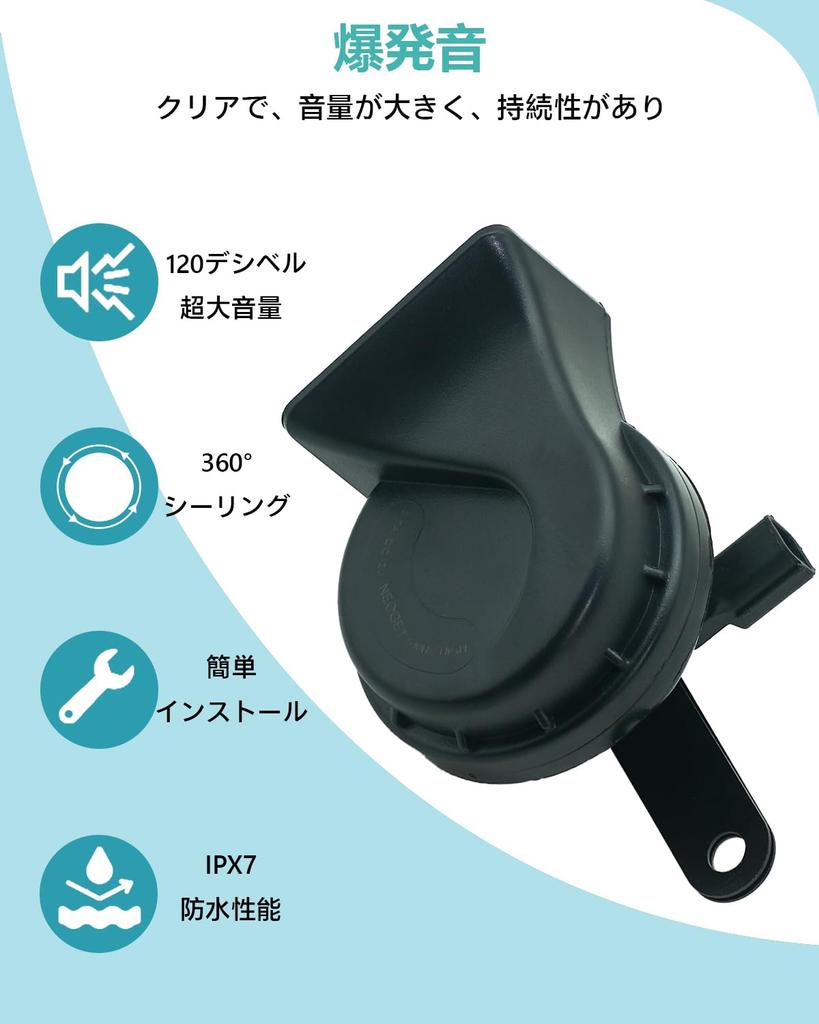 NEOGET Honda Car Horn, Loud High Low 2 Tone Auto Horn, Waterproof 128db (Honda Only)