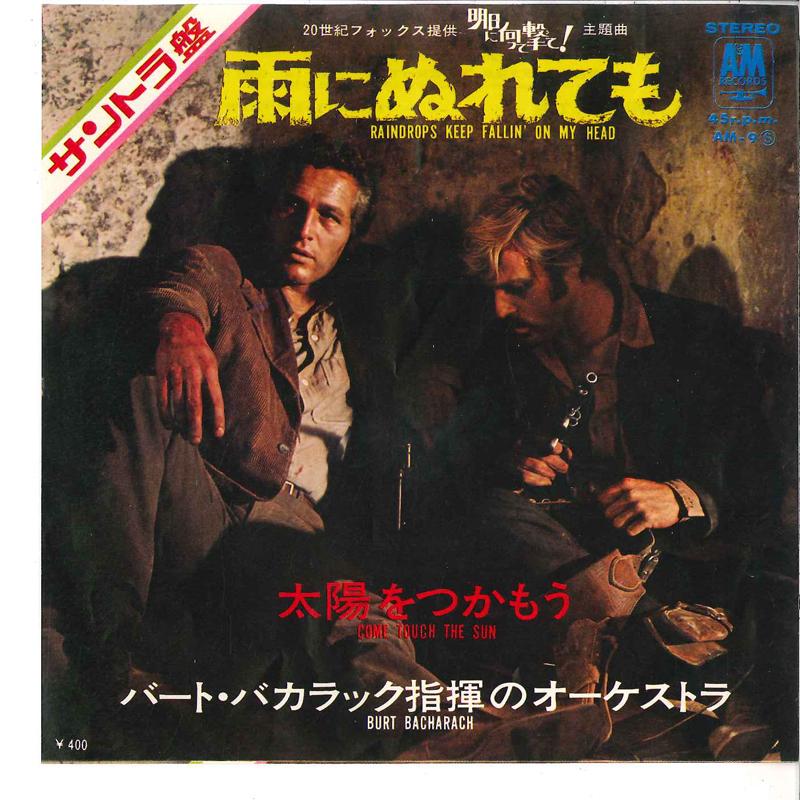 7inch Record BURT BACHARACH Raindrops Keep Fallin On My Head AM9 AM 1970 Japan Soundtracks Musicals Used