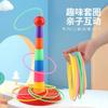 Детская радужная башня Jenga Кольца Игрушка Интерактивная игра для родителей и детей Бросание Башня Отдых Детский сад