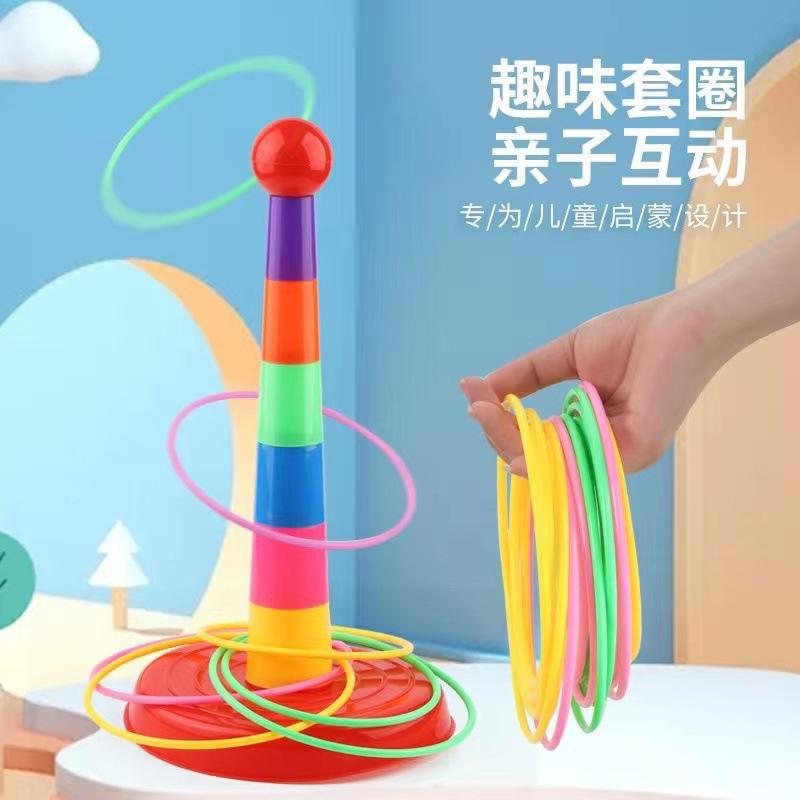 Детская радужная башня Jenga Кольца Игрушка Интерактивная игра для родителей и детей Бросание Башня Отдых Детский сад