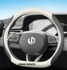 Genuine Leather Steering Wheel Cover for Leapmotor T03 - All-Season Universal Fit