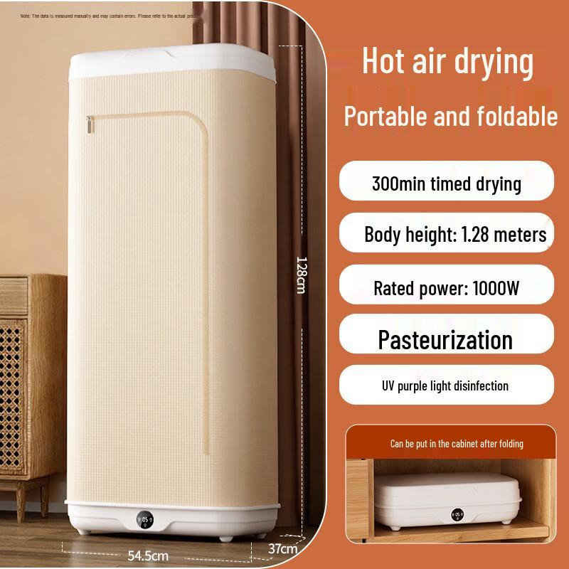 ZISIZ Foldable Travel Clothes Dryer with UV Sterilization