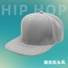 Light Board Hip Hop Flat Edge Baseball Hat Men and Women Street Shade Cap Four Seasons Versatile Casual Flat Brim Hip Hop Hat