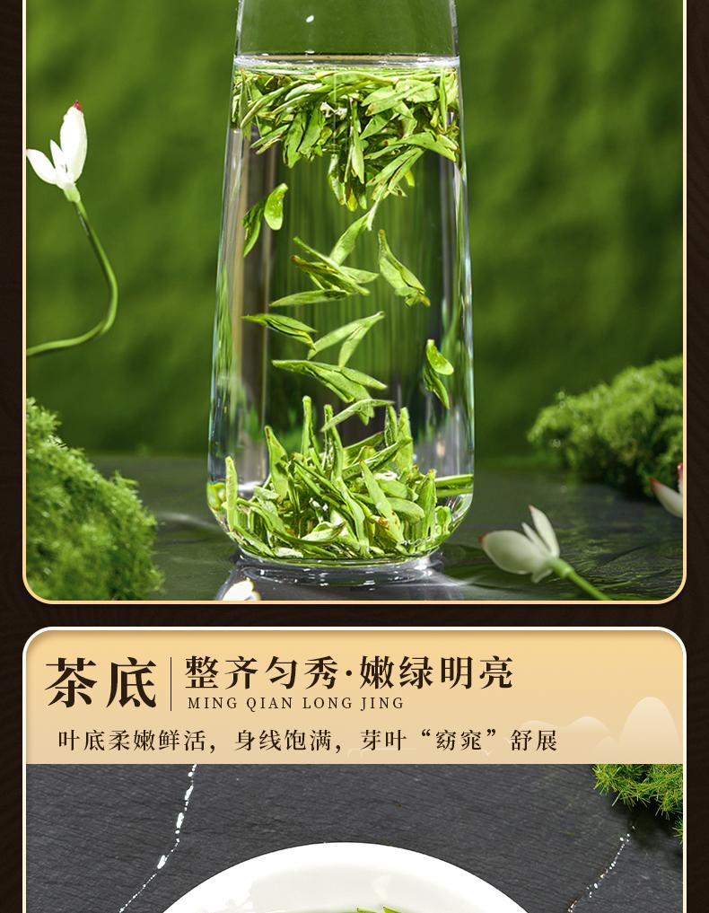 Xiaocha Diary Green Tea Mingqian Longjing New Tea Tea Gift Box 250g High end Gift for Elderly Leaders
