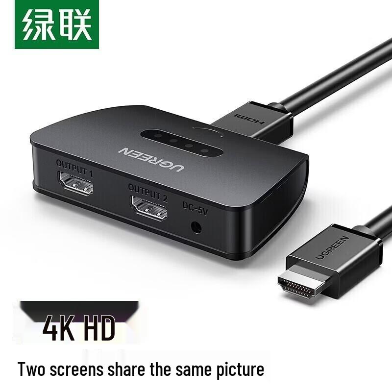 UGREEN 40207 HDMI Splitter 1 In 2 Out