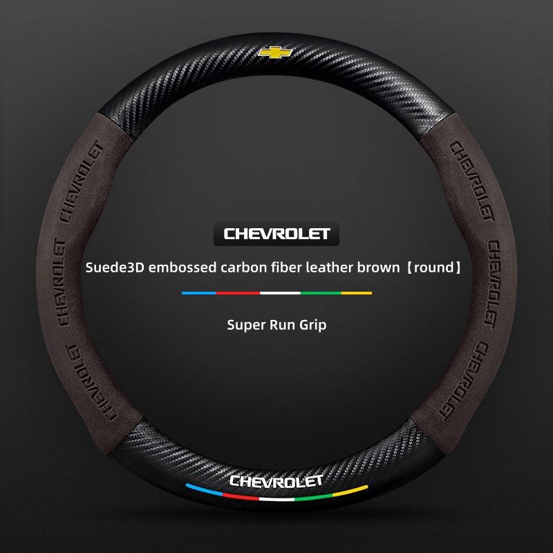 Suede Car Steering Wheel Cover for Chevrolet Cruze Groove Impala Matiz Beat Volt Corsa Optra Lacetti Malibu Xl Epica Accessories
