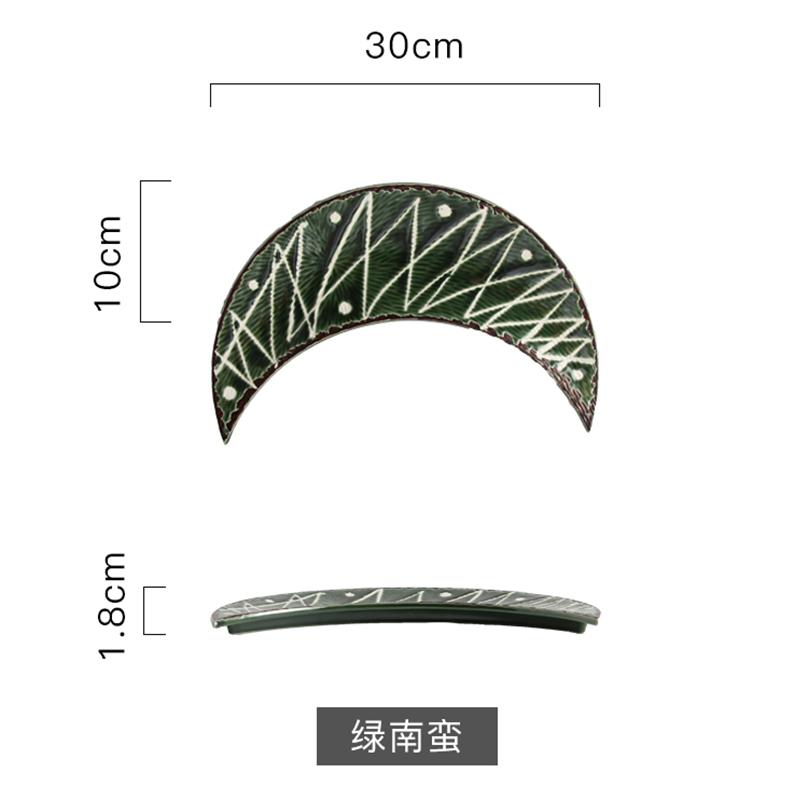 Креативная керамическая японская кухонная тарелка Суши Тарелка Лунная тарелка Японская посуда Сашиме Рекламный ролик