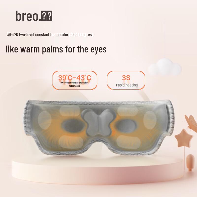 Breo See5K Перезаряжаемый массажер для глаз Штепсель CN (адаптер в комплекте)