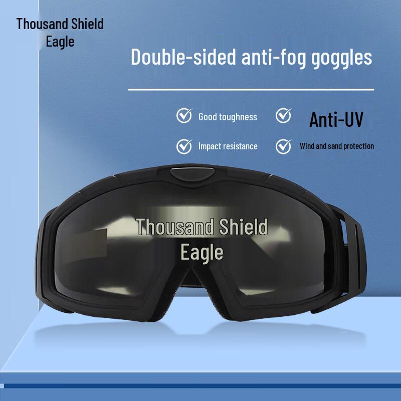 Qian Dun Ying Tactical & Outdoor Goggles