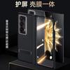 Premium Leather Case Honor Magic V2 With Magnetic Hinge Support Full Coverage Built-in Tempered Glass Or Privacy Screen