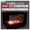 Panasonic 26L Bistro High-End Microwave Oven, Simultaneous Heating of 2 Dishes, 64-Eye Speed Sensor, Off-White, NE-FB2D-W