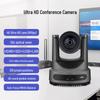 SHENGHUASHITONG 4K AI Tracking 20x PTZ Видеоконференц-камера (Китайская версия)