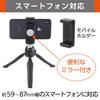 Мини-штатив Hakuba ePod Grip Utility Kit Селфи и Экшн-рукоятка со держателем для смартфона и креплением для GoPro Часть 4977187106367 (черный) - Тренога с 3-сторонней головкой,