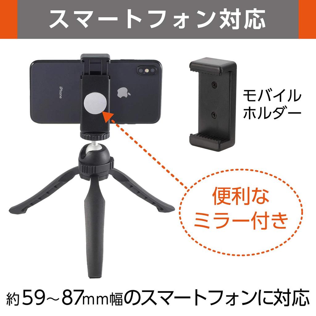 Мини-штатив Hakuba ePod Grip Utility Kit Селфи и Экшн-рукоятка со держателем для смартфона и креплением для GoPro Часть 4977187106367 (черный) - Тренога с 3-сторонней головкой,