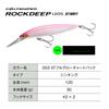 SHIMANO Minnow Colt Sniper Rock Deep Jet Boost 003 ST Full Glow Chart Back XW-E12Y