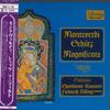 LP Record HELMUTH RILLING - Monteverdi & Schutz: Magnificat H4407V PIONEER Japan Obi Classical Used