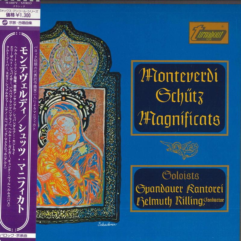 Виниловая пластинка HELMUTH RILLING - Монтеверди и Шютц: Magnificat H4407V PIONEER Япония Оби Классический Б/У